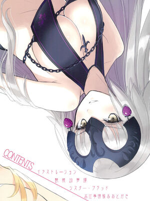 (C93) [T2 ART WORKS (Tony)] Tony MAGAZINE 05_004