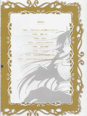 [T2 ART WORKS (Tony)] Tony Works Ciel Chronicle [Artbook]_004