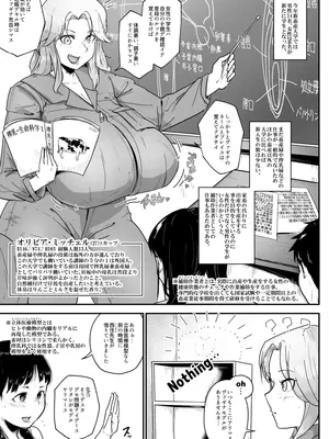 [こおろぎコミックス (うろん)] 酪農場で搾乳婦になる方法1 [DL版]_0005