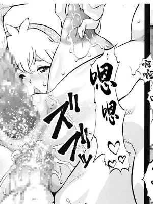 (C106) [釣りキチ同盟 (梅玉奈部)] クレバスデス 母乳の乳母と赤子と辱めの勇者 ～オッパイ編～ (クレバテス)_0007