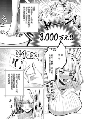 [niki’scope (niki.)] 地雷双六 [RanaMycin个人汉化] [DL版]_0012