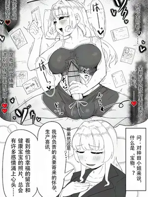 [〇茶乃リコ]扶她授种师_0005