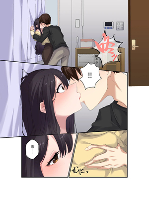 [ねやぐるい (シツジ)] 親友二人が婚約したので、寝取ってみました。｜兩個好友訂婚了於是我橫叉了一腳 [中国翻訳]_0012