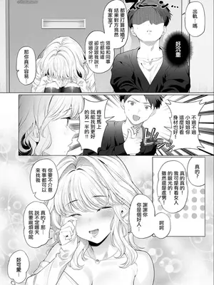 [松田おるた] ごめんねヒカリ (WEEKLY快楽天SELECTION ＃21) [中国翻訳] [DL版]_0005