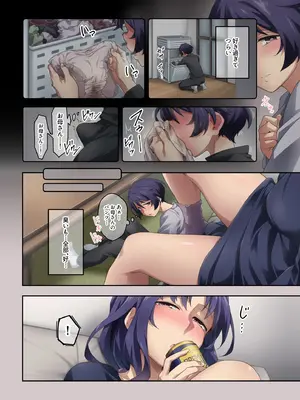 [香りの力 (風の声)] 大好きなお母さんのオナラで射精した汚話_0005
