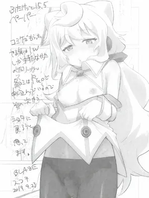 [BLAZE (Scotch)] おじ様がそう言うなら… + ふたけっと 15.5 ペーパー (プリパラ) [中国翻訳]_0010