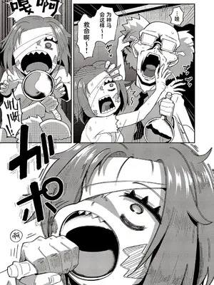 [ぽんこっちゃん] ぶろうじょぶおぶざでっど (COMIC 阿吽 2022年2月号)｜活死人之咬 [琥珀汉化组]_0004