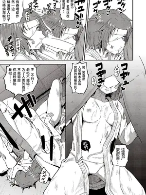 [ぽんこっちゃん] ぶろうじょぶおぶざでっど (COMIC 阿吽 2022年2月号)｜活死人之咬 [琥珀汉化组]_0012