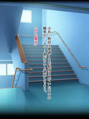 [くりてぃかるひぅと] 真面目系巨乳委員長の裏垢がバレてエロ配信生セッ○スさせられちゃうまで。_0011