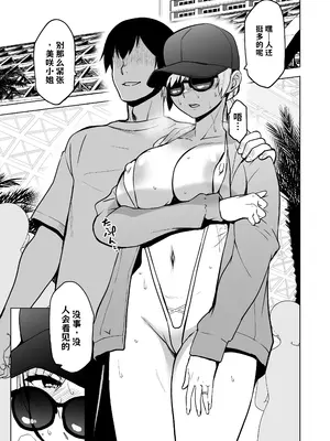 [HGH (HG茶川)] そして私は誘われる3 AI翻译_002