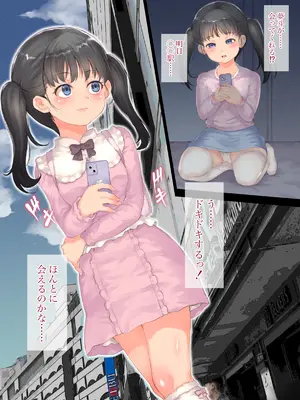 [RAID SLASH] ファンの女子で性欲処理_0008
