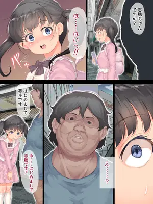 [RAID SLASH] ファンの女子で性欲処理_0009