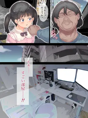 [RAID SLASH] ファンの女子で性欲処理_0010