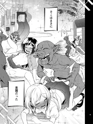 [TWILIGHT DUSK (藍夜)] 魔法の乙女 [DL版]_0008