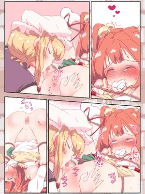 [nonmikan]小鈴ちゃんが紫さんにおしおきされるまんが。_0010