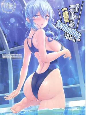 (C107) [Napier Sabre (Ryu-Akt)] ゴトと一緒にSwimming (艦隊これくしょん -艦これ-) [吸住没碎个人汉化]_0002