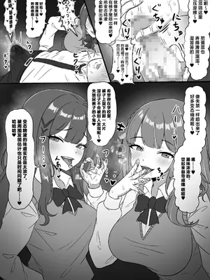 [Y人] skebご依頼 ｜ 约稿短篇[Chinese][MTL]_0005