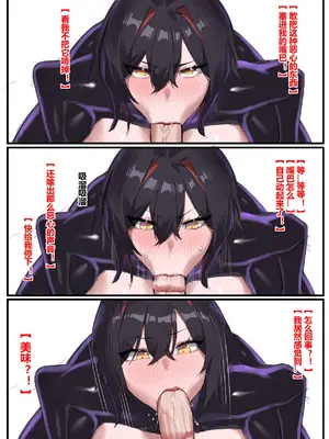 [达瓦里希] X市超英协会-X超女 [中国語] [無修正]_0008