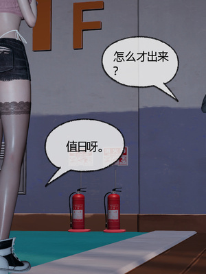 我的青梅竹马总想让我吃醋01_003