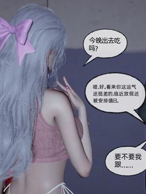 我的青梅竹马总想让我吃醋01_004
