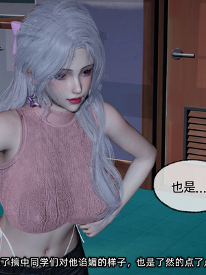 我的青梅竹马总想让我吃醋01_005