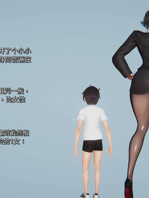 [少名昆古那] 美母骑士 01_003
