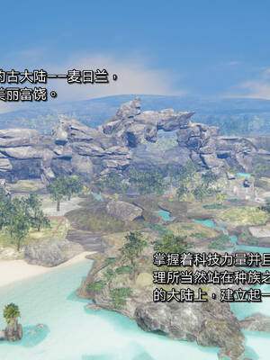 [少名昆古那] 美母骑士 01_002