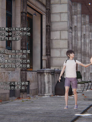[少名昆古那] 美母骑士 01_004