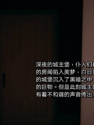 [少名昆古那] 美母骑士 02_001