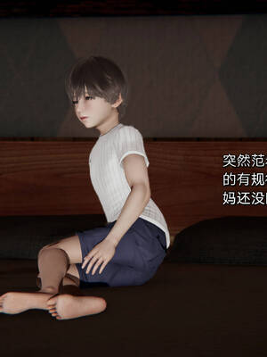 [少名昆古那] 美母骑士 02_002