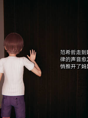 [少名昆古那] 美母骑士 02_004
