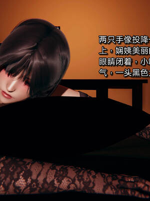 [少名昆古那] 美母骑士 02_008