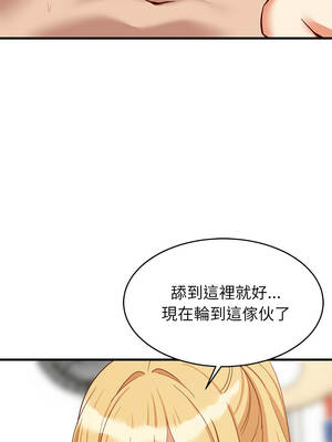 家教住我家 104-105話_104_05_ppnc