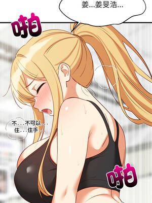 家教住我家 104-105話_104_10_udmh