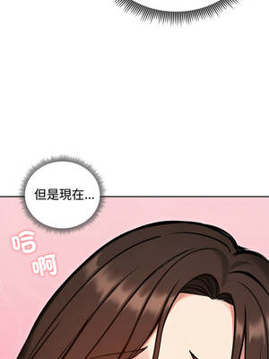 老婆捲款潛逃後 68-69話_68_02_bqln