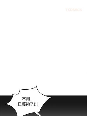 老婆捲款潛逃後 68-69話_68_09_omsc