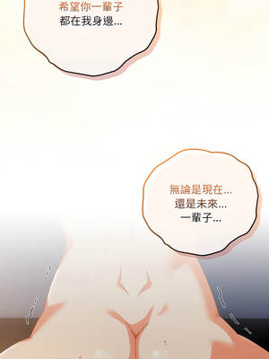 我家的掌上明珠 56-57話_56_01_usxu