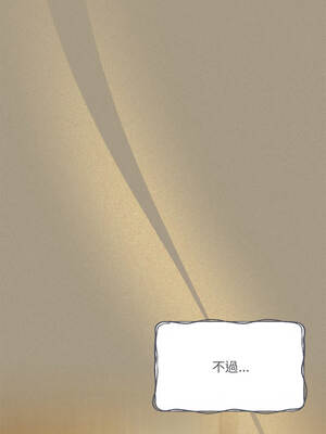 我家的掌上明珠 56-57話_56_12_acja