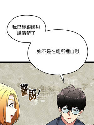 超真實征服遊戲 31-32話_31_02_xbtn