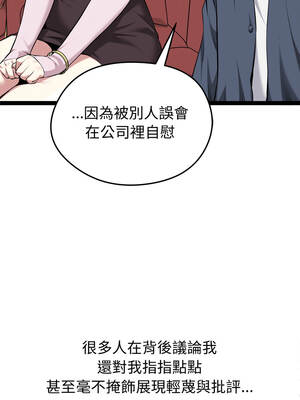 超真實征服遊戲 31-32話_31_03_iwju