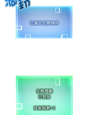 超真實征服遊戲 31-32話_31_05_ehdf