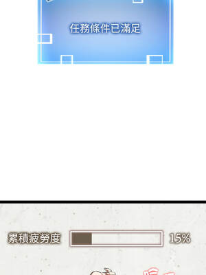超真實征服遊戲 31-32話_31_11_nldg