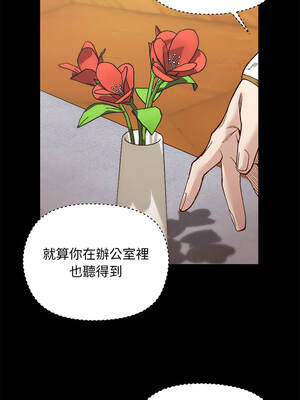 小姐由我來守護 30-31話_30_01_ctkt