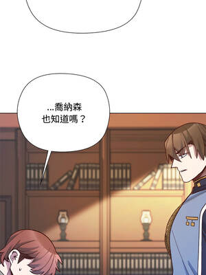 小姐由我來守護 30-31話_30_09_dqtx