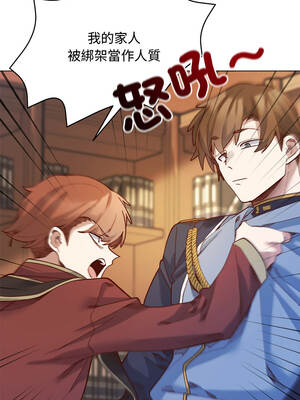 小姐由我來守護 30-31話_30_10_ujwr