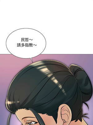 難解的三角關係 28-29話_28_01_dqkn