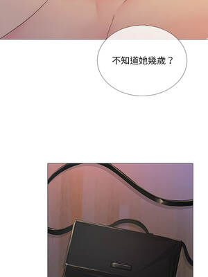 難解的三角關係 28-29話_28_06_trxm