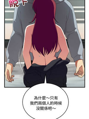 魔法少女退役後 26-27話_26_03_inty