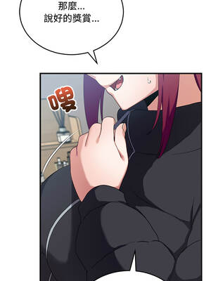魔法少女退役後 26-27話_26_02_hwek