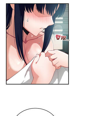 魔法少女退役後 26-27話_26_06_bomn
